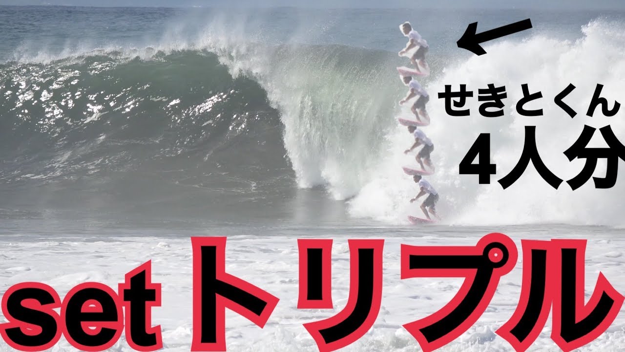 【波デカ過ぎw】クラマスのTHEDAYトリプルサイズがホールド