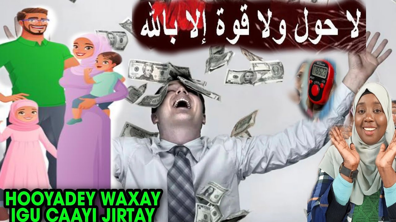 #DIGRIGA NIYAD JAB AYAAN QAADAY LKN DIGRIGA WUXUU ISIIYAY FARXAD AAN DHAMAAN