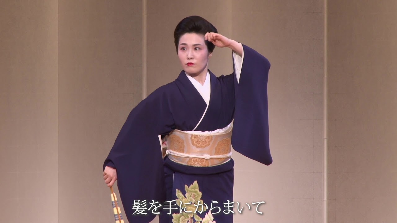 【京舞と狂言】③　2019年度の舞台より～京舞　地唄『鉄輪（かなわ）』みどころ＆ダイジェスト映像