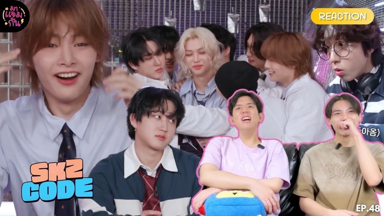 [REACTION] SKZ CODE EP.48 Suspicious Lab #2 | ขำจนปวดท้องมีอยู่จริง🤣🤣