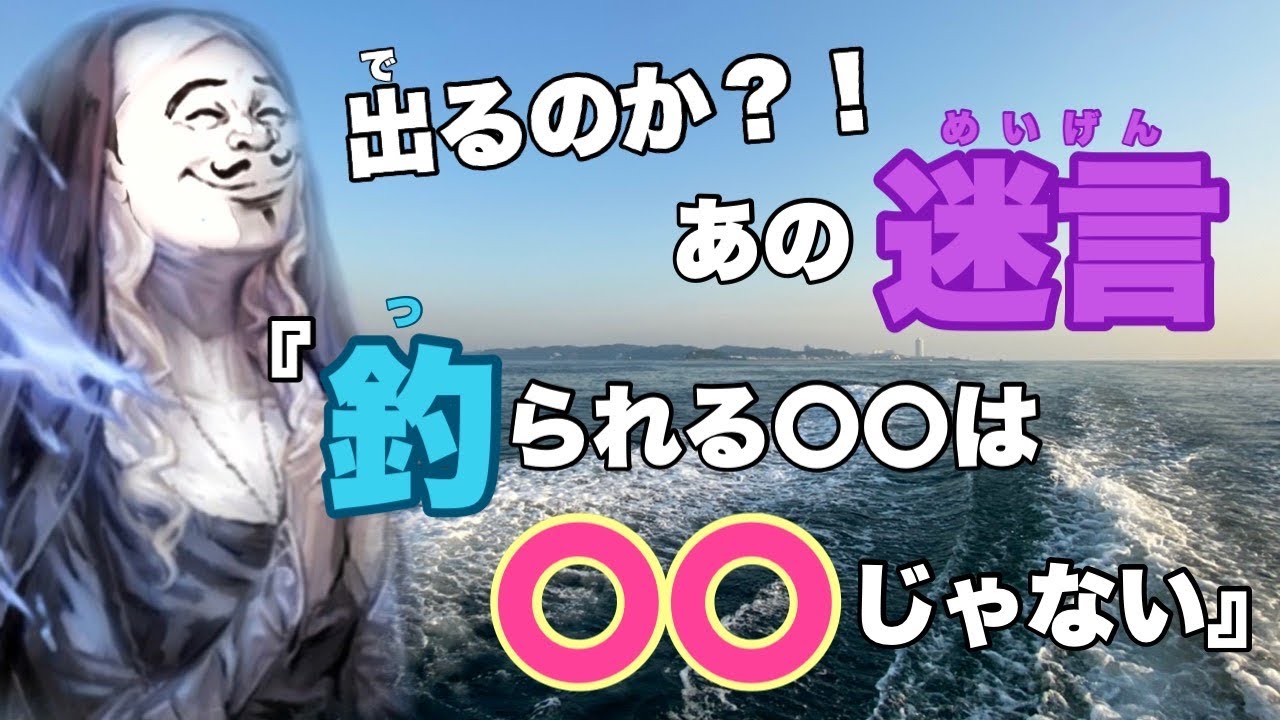 【人狼ジャッジメント】久しぶりに出るのかあの『迷言』！女王部屋ただいまー♡byキャベトン