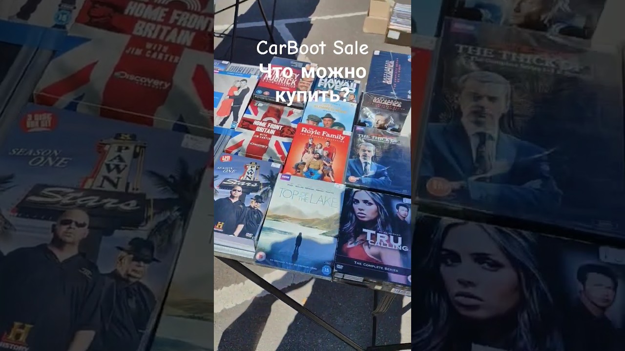 Что можно купить на CarBoot Sale?