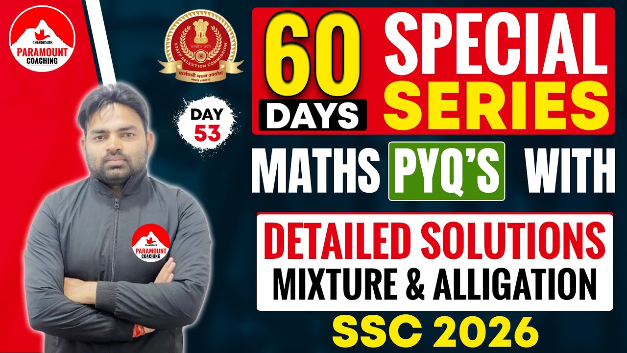 MATHS PYQ SERIES | Mixture & Alligation | 90% Repeated Questions in SSC 🔥 | SSC Maths PYQs 2026
