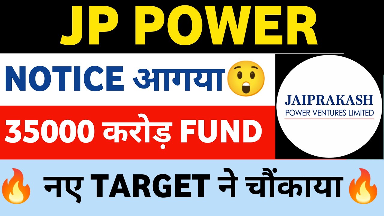 jp power share latest news | jp power | jaiprakash power share latest news