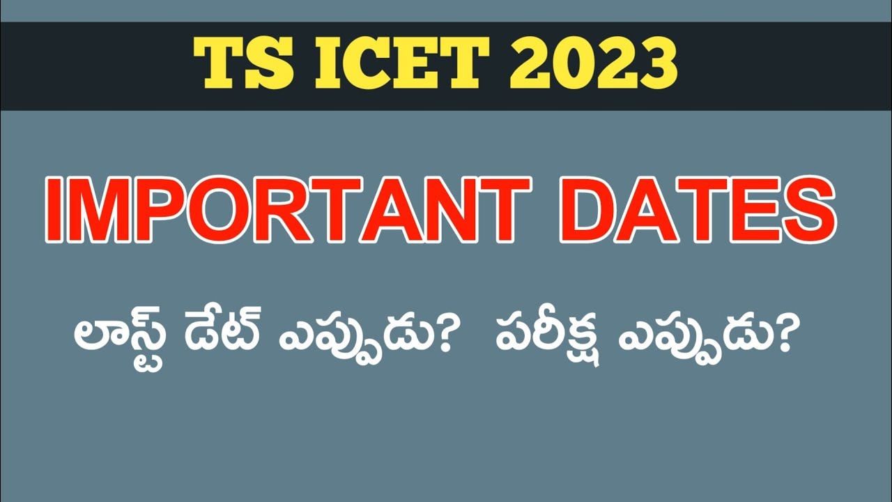 TS ICET 2023 IMPORTANT DATES| #TSICET2023