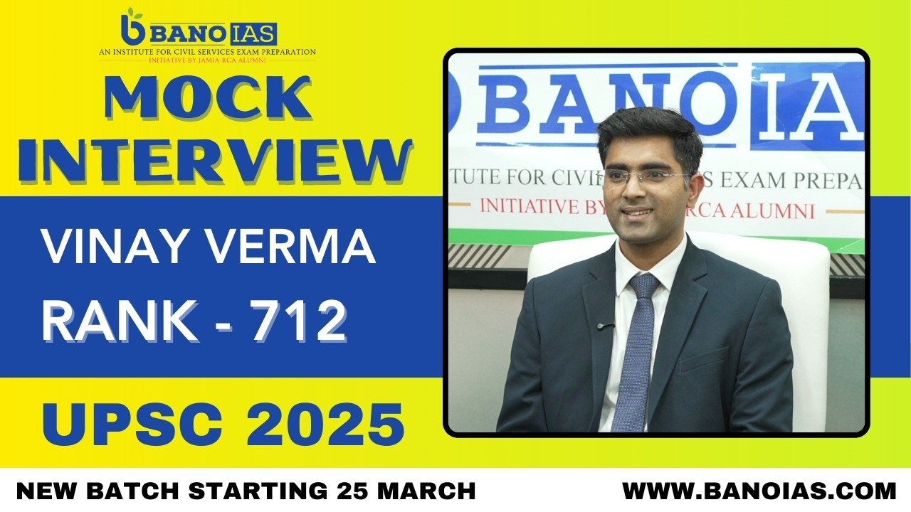 Vinay Verma, Rank 712 UPSC CSE 2025 | Mock Interview | Admissions open | 8527366376 #upsc #ias