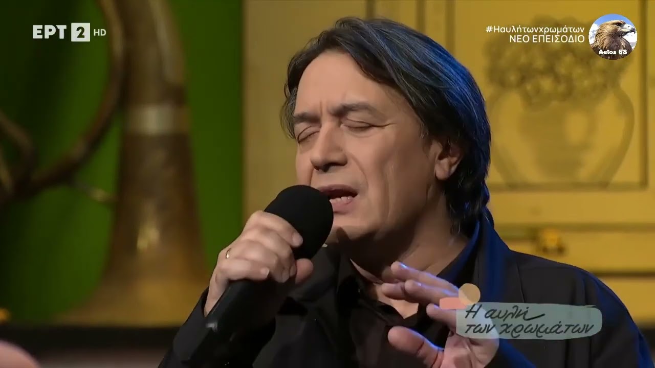 Γιάννης Κότσιρας - Τώρα μένω μόνος μου (Χ. Νικολόπουλος, Ά. Δαβαράκης)
