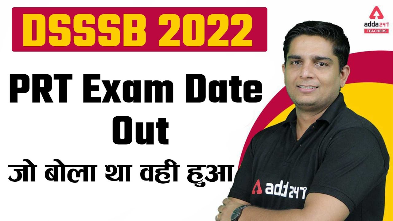 DSSSB PRT Exam Date 2022 | DSSSB 2022 PRT Exam Date Out जो बोला था वही हुआ