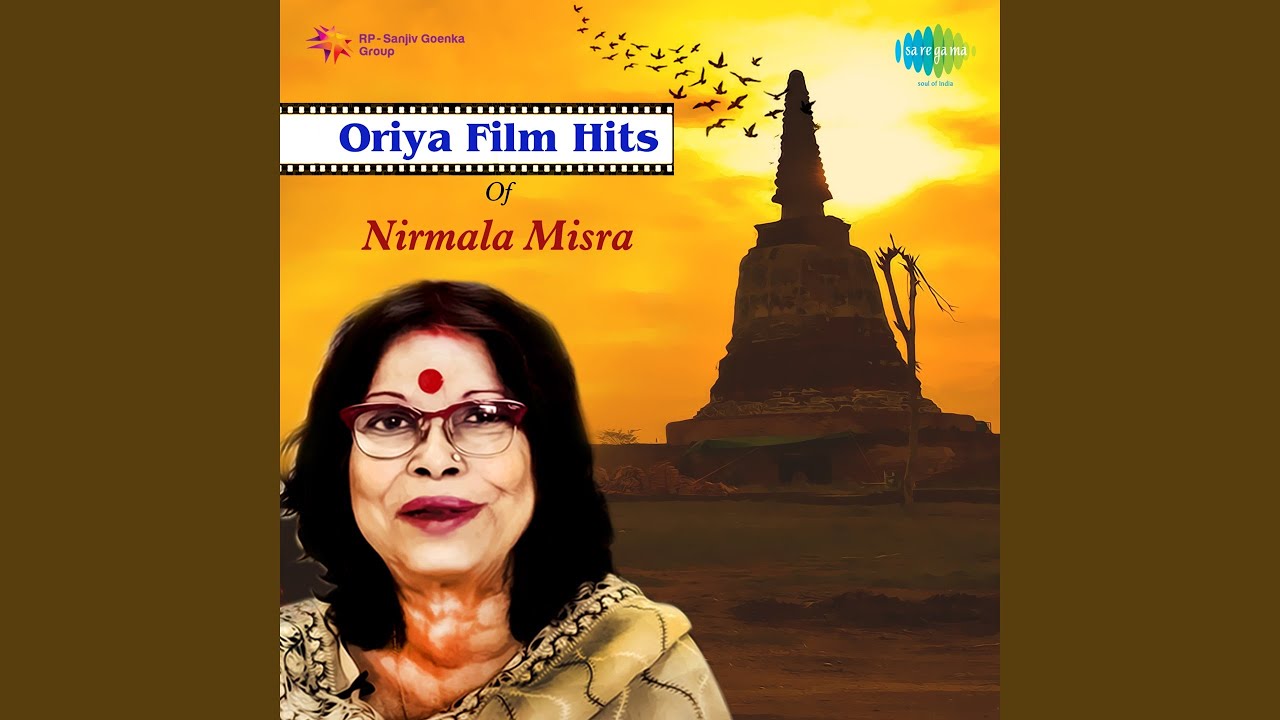 Mu Tumaku Bhalo Paya