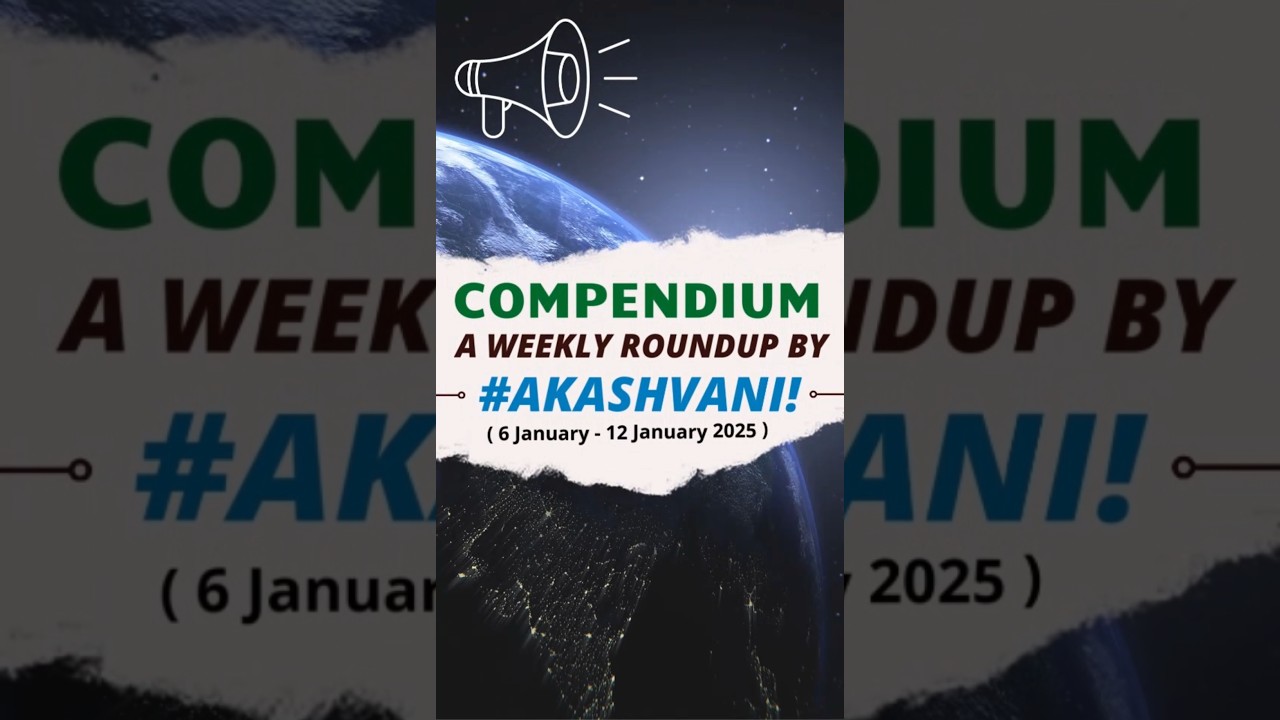Compendium - A weekly roundup by Akashvani (6 January - 12 January 2025)