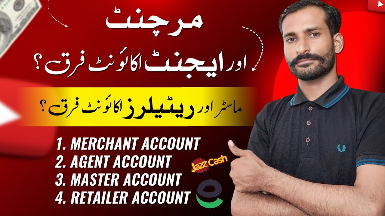 Jazzcash Easypaisa Merchant Account Agent Account Retailer Account Master Details 2024