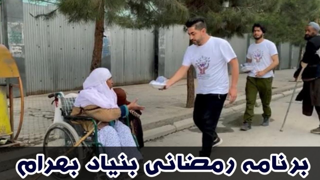 برنامه رمضانی، و توزيع افطاری.!