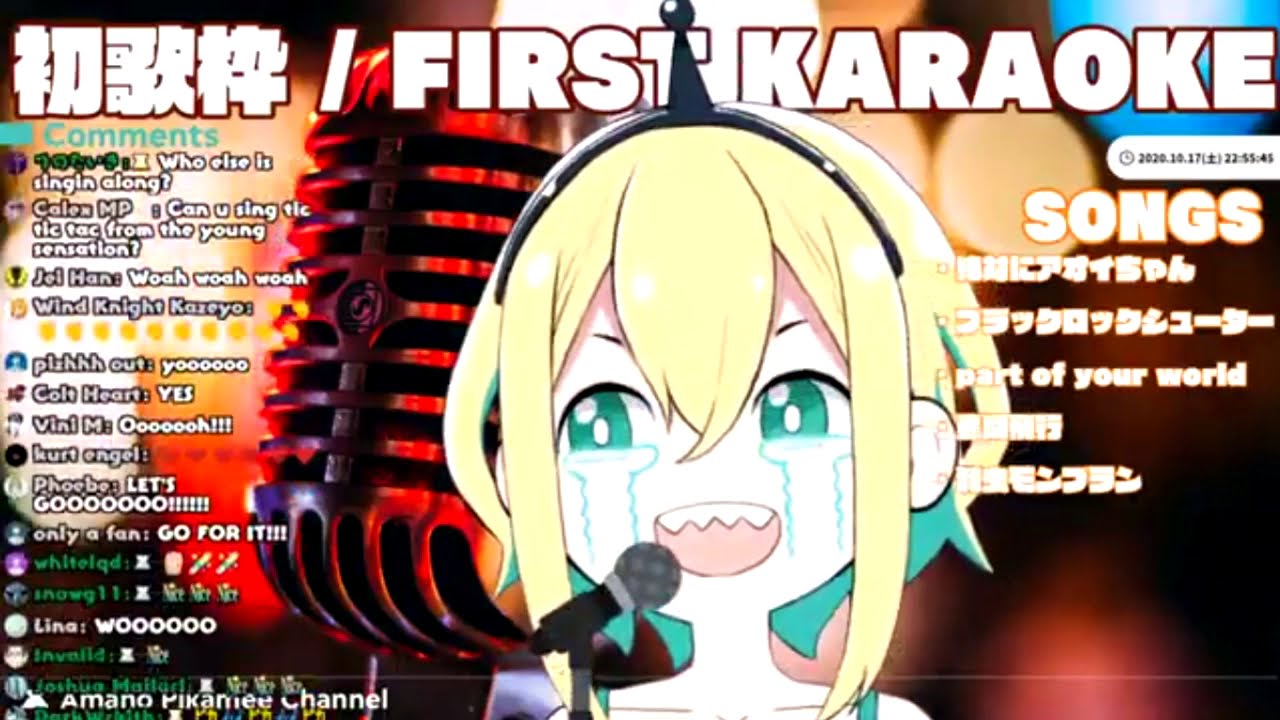 Pikamee sings This Love