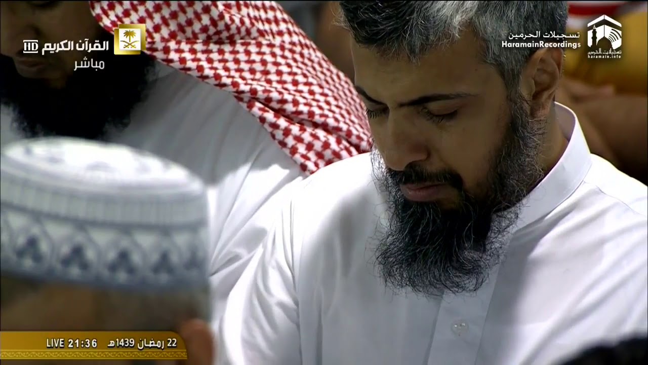 23rd Ramadan 2018/1439 Makkah Taraweeh - Sheikh Baleela 1/2