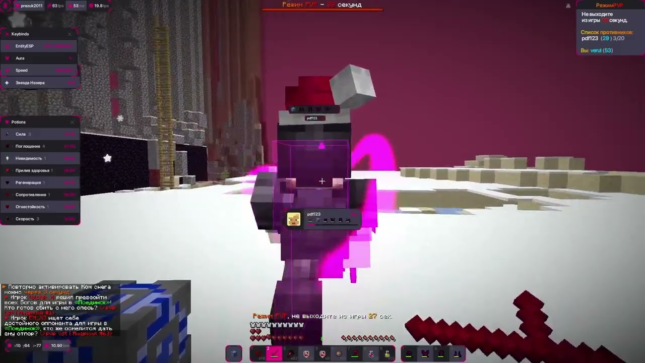 Пена холиворлда с лучшим читом ZenithDLC Alpha