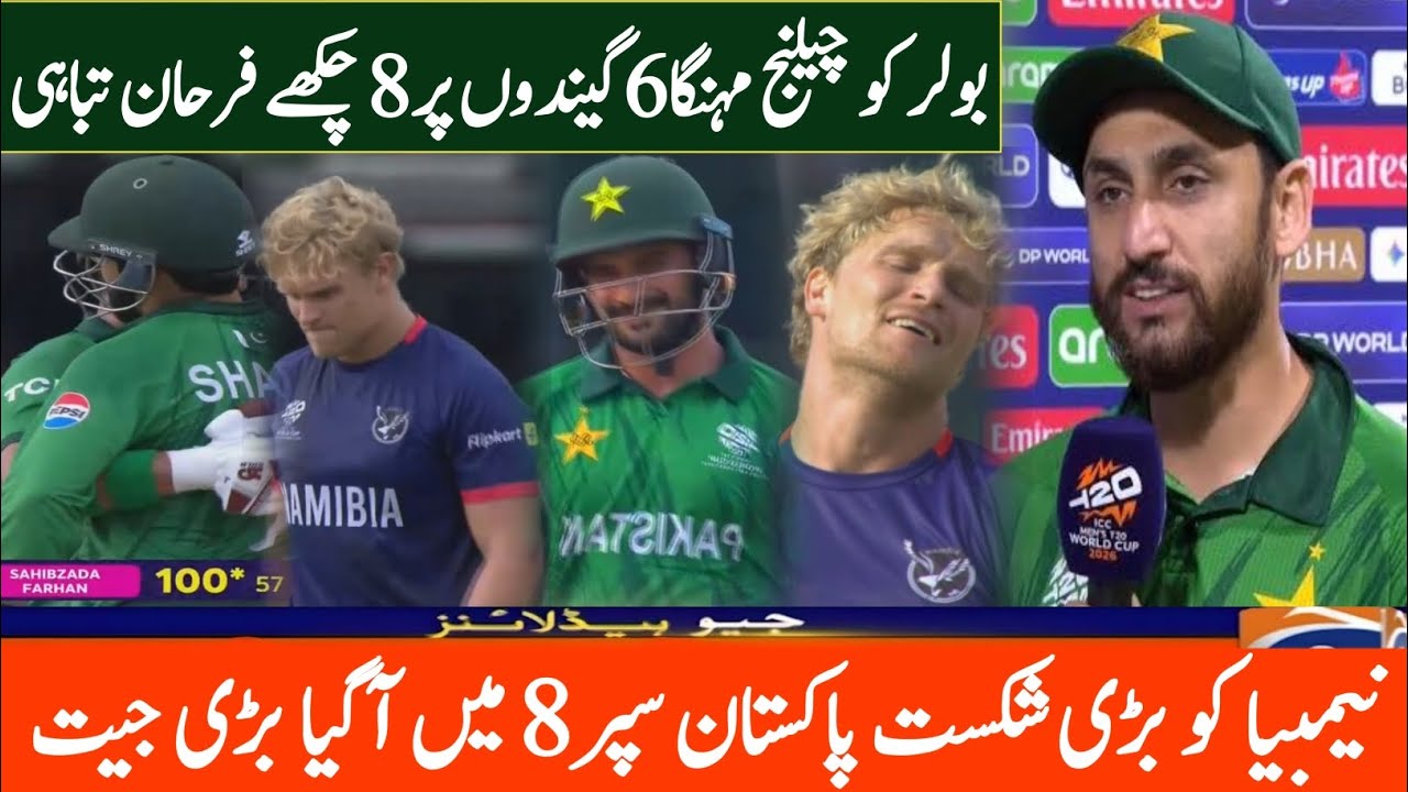 pakistan Vs namibia T20 World Cup Match  Highlights 2026 | Pak vs Nam T20 Highlight