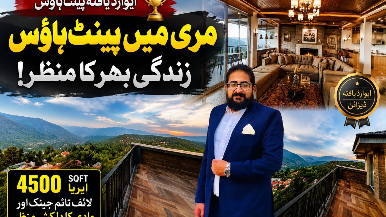 Beautiful Penthouse for sale in murree Bhurban with lifetime Valley View on cheap price 😱🚨😱