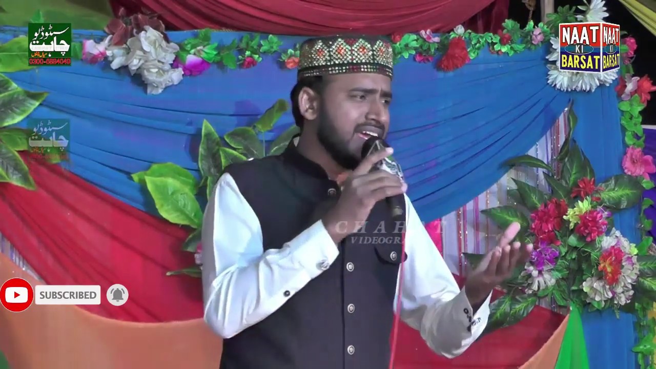 SANWAL MOR MUHARAN | BY | IRFAN ALI WARSI | GOLD MEDLIST 2020
