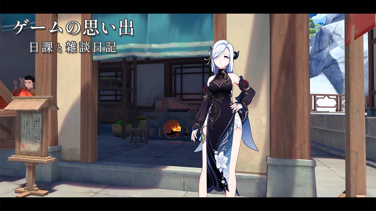 終始、僕を構成する9つのゲームの話をしています。 / 原神と静かな生存記録 Day101