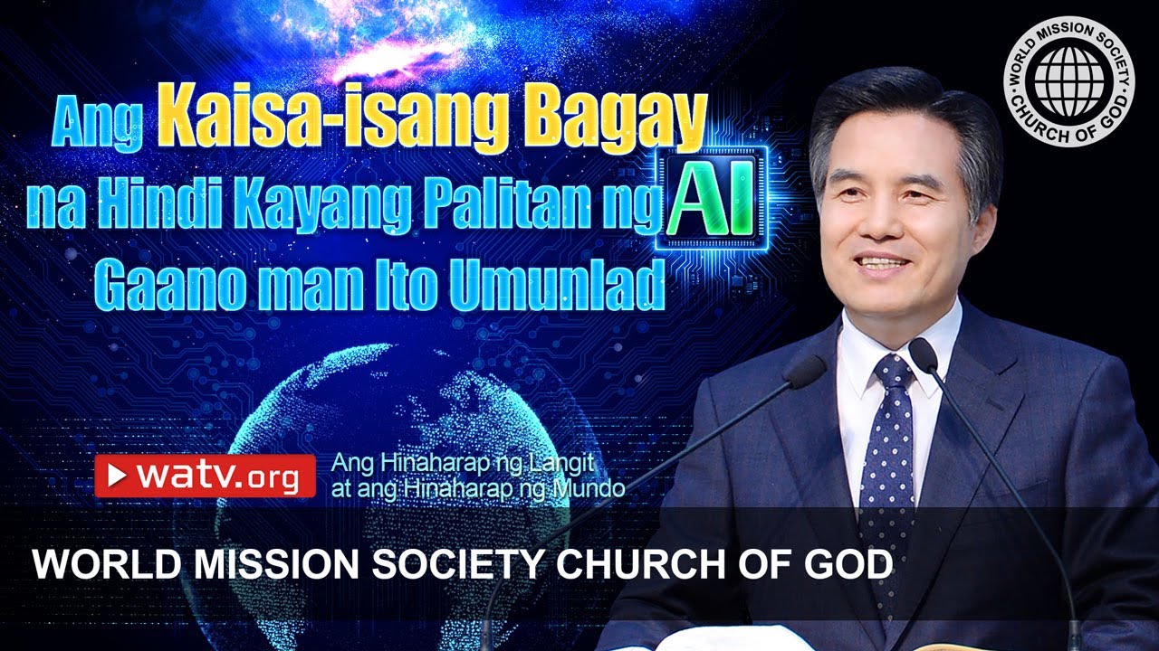 Ang Hinaharap ng Langit at ang Hinaharap ng Mundo | Church of God