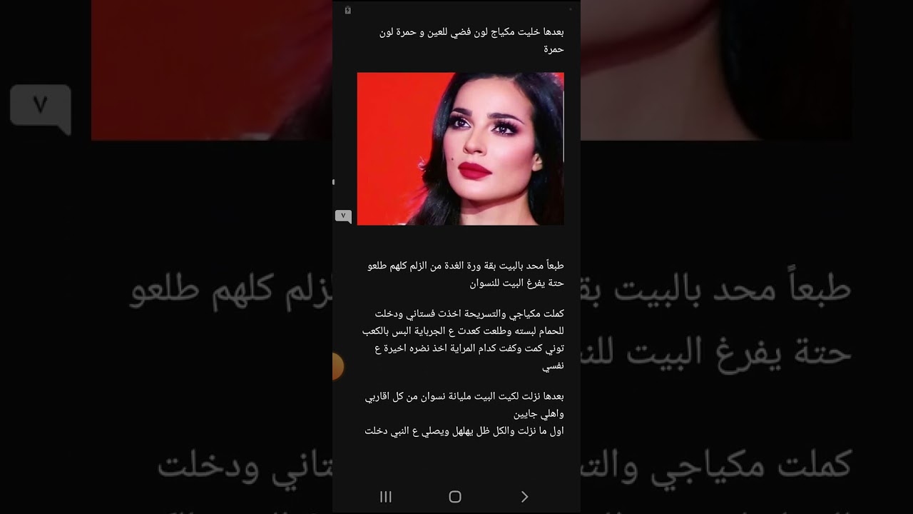 عشك عذابي بارت 17و18