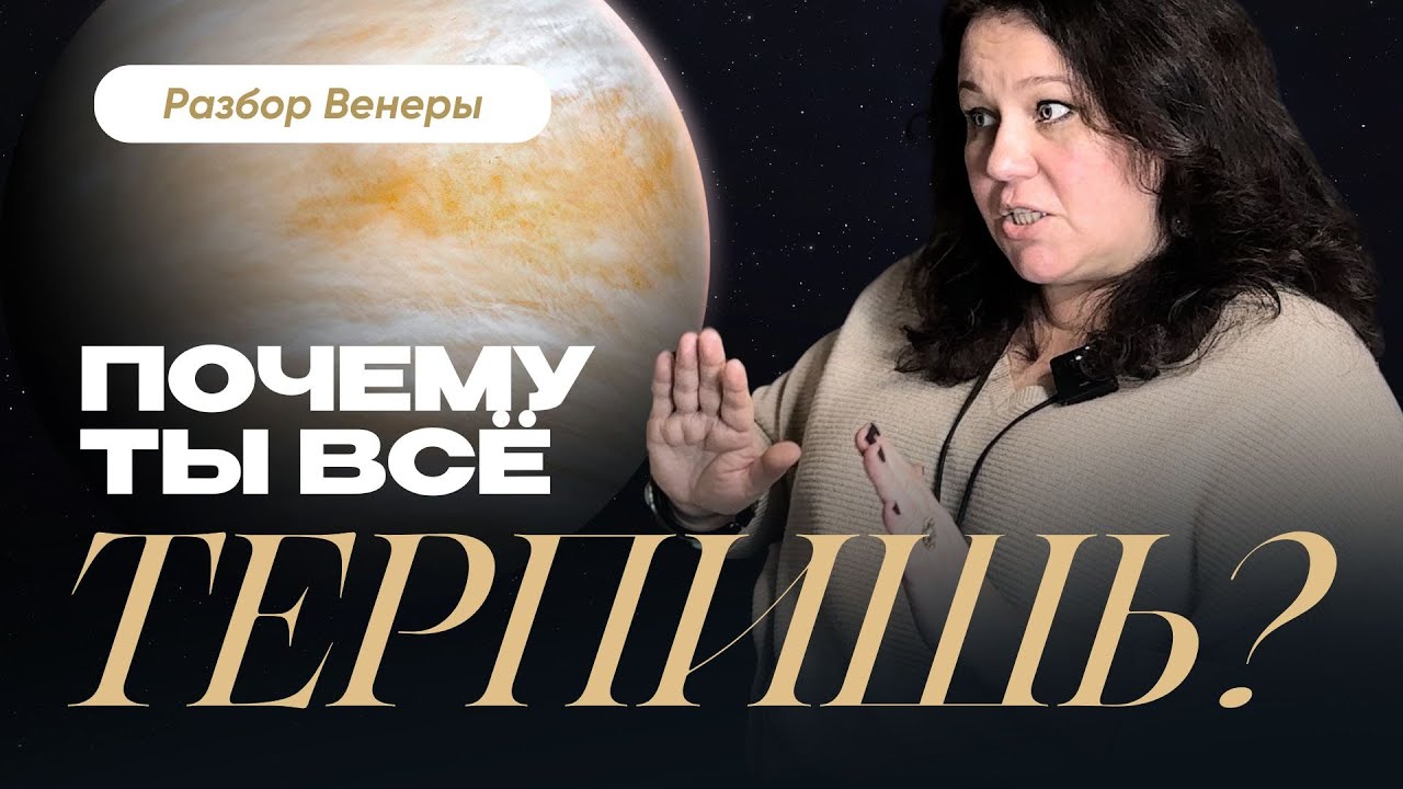 «УДОБНАЯ женщина»: как желание всем УГОДИТЬ разрушает вашу судьбу