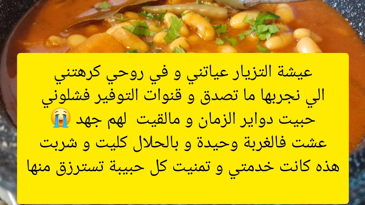 كيفاش خدمت بلا 📂/ 2 مشاريع من البيت بدون راس مال تخليك تديري دواير الزمان و التاويل