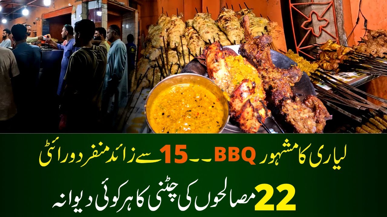 Liyari Ka Sub Sey Famous BBQ | Delicious BBQ in Karachi