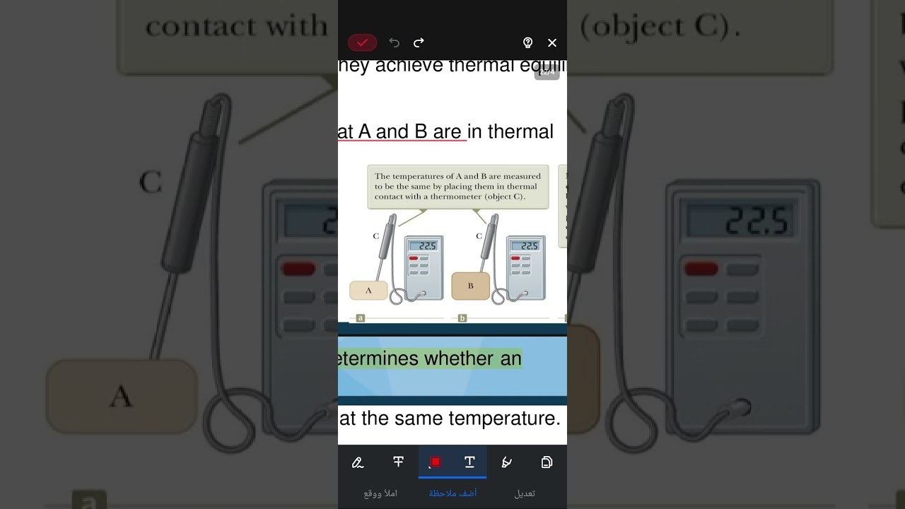 chapter7 Part1_Medical physics 