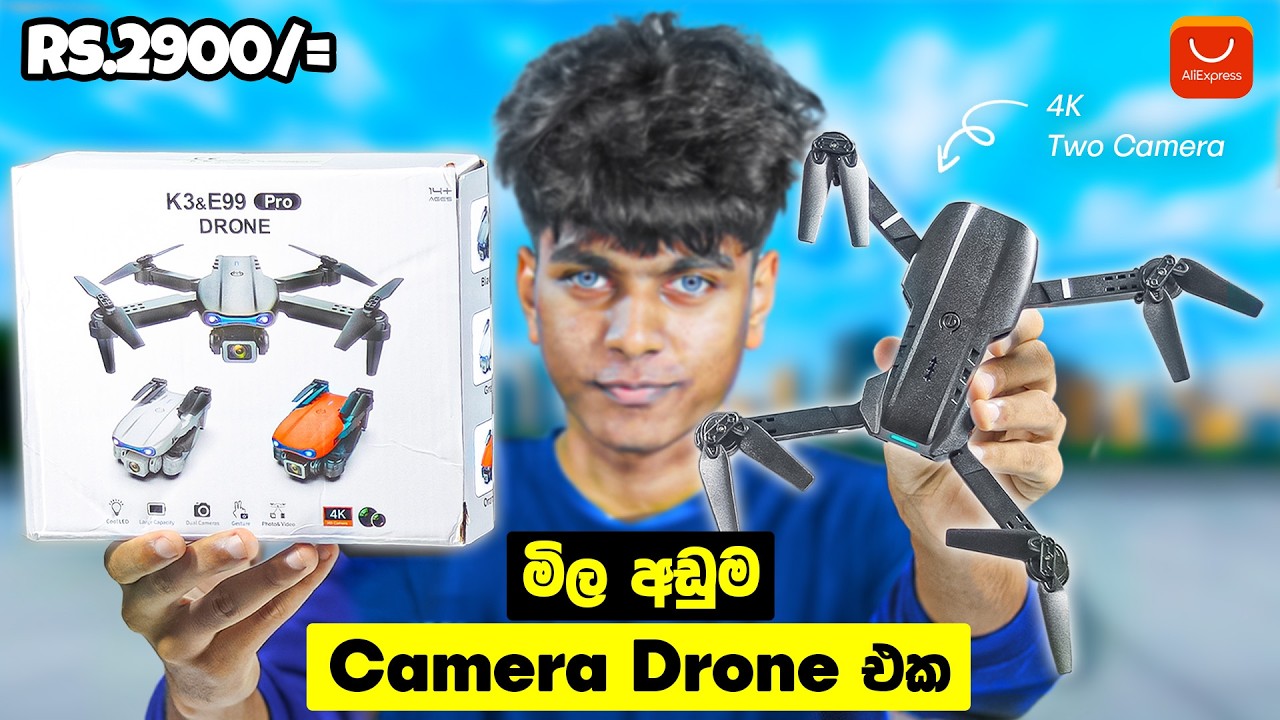 Best Budget Camera Drone Review Sinhala | මිල අඩුම Drone එක😱 | E99 Pro | Sri Lanka 🇱🇰