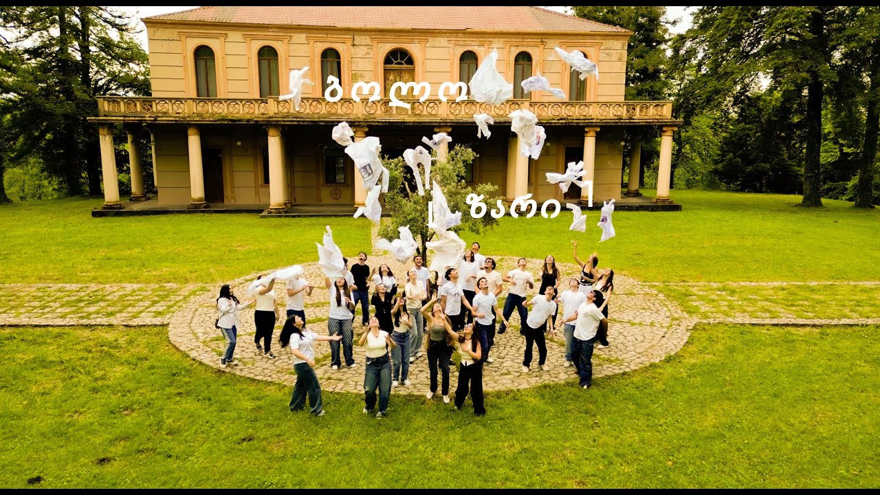 წალენჯიხის 1 სკოლა ბოლოზარი