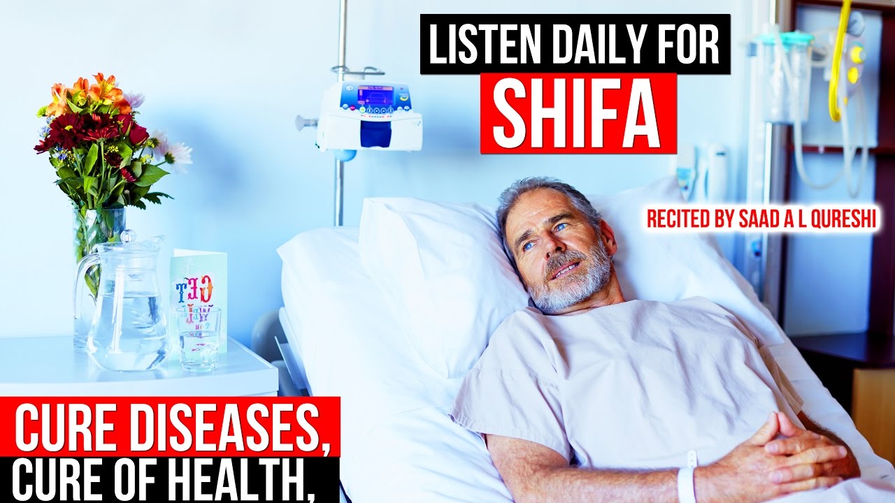 Surah Rehman Listen Daily to Solve all your Life Problems Cure Diseases ᴴᴰ