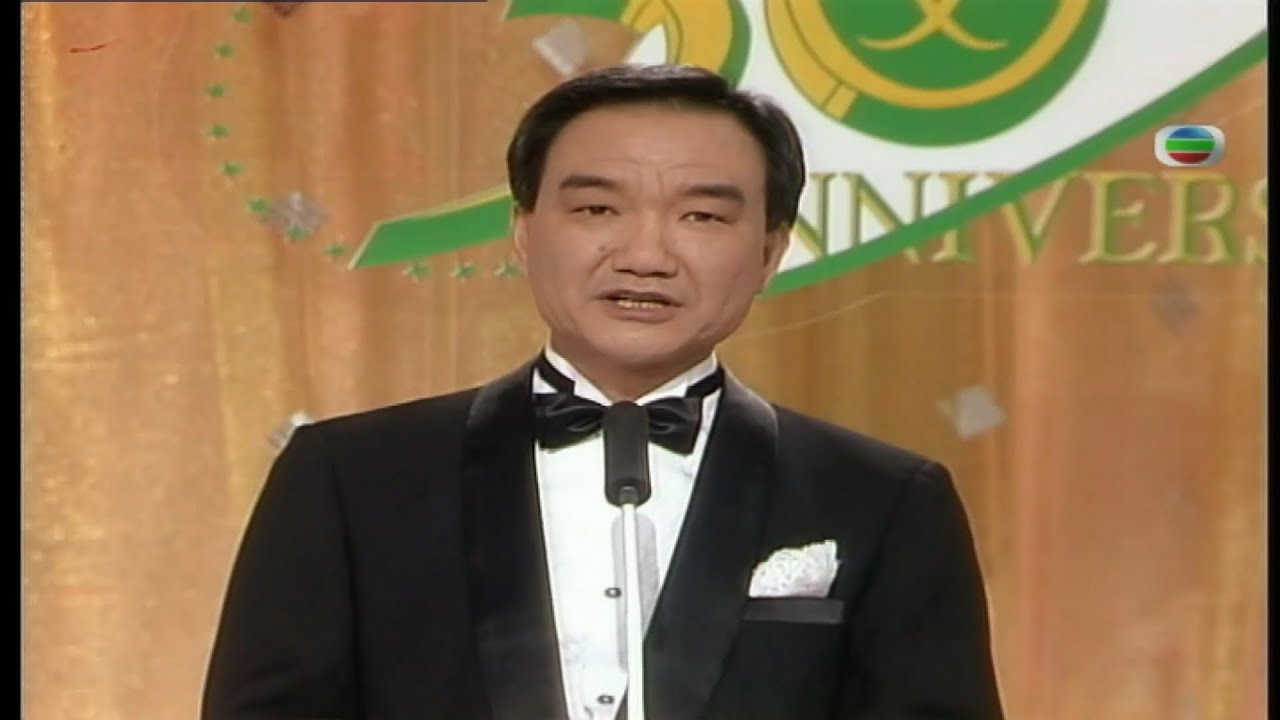 1991.10.30 愛丁堡公爵訪港節目7 何守信 劉家傑