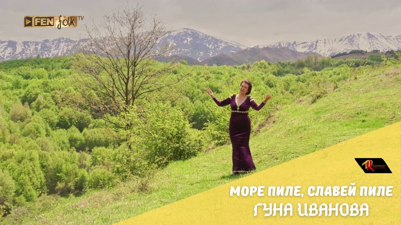 Guna Ivanova / Гуна Иванова - Море пиле, славей пиле (Official Music Video)