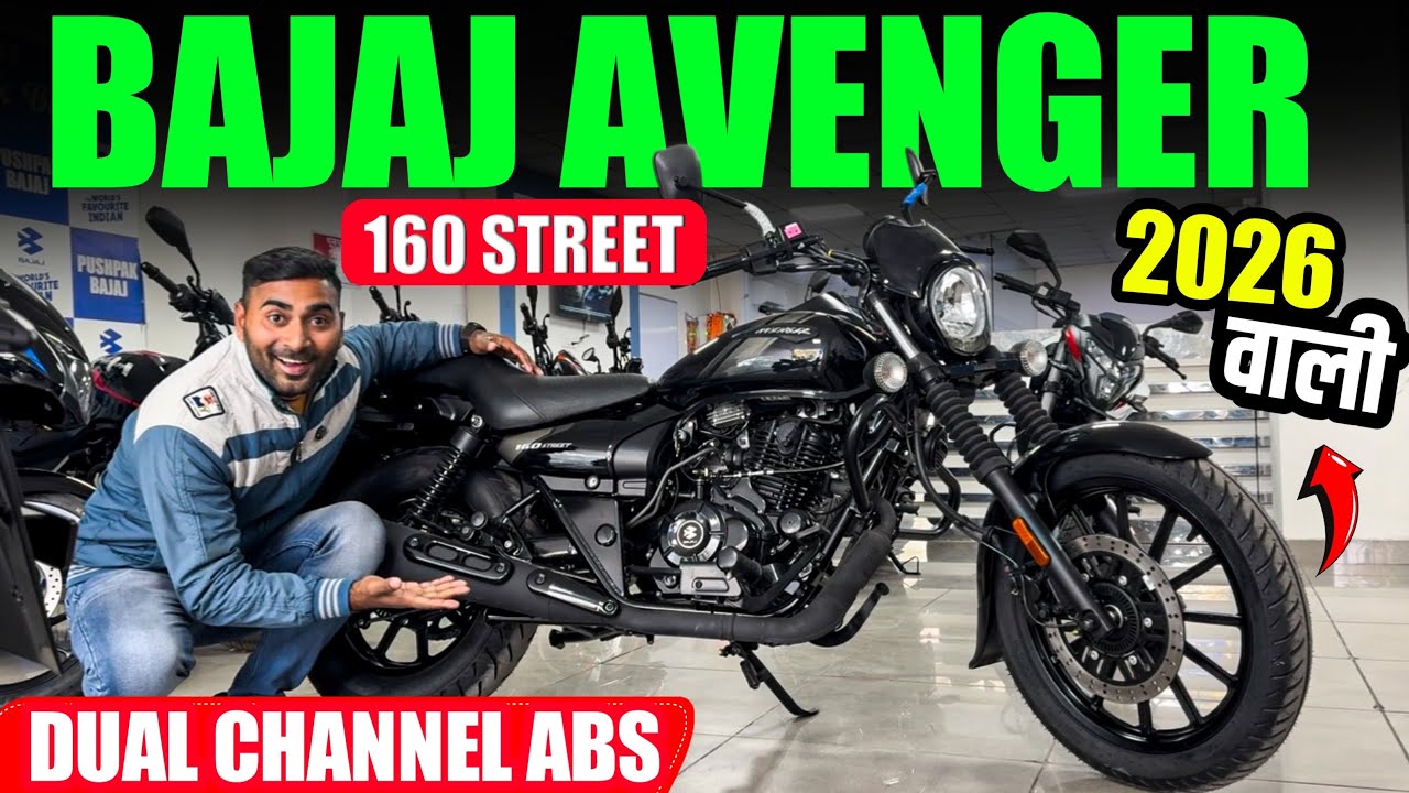 सबसे सस्ती cruise bike || 2026 Bajaj Aveger 160 Street Detail Review || Avenger 160 upcoming update 