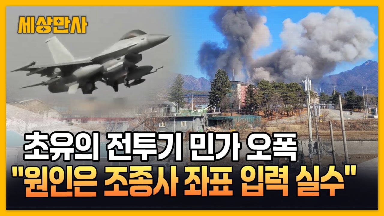 공군 