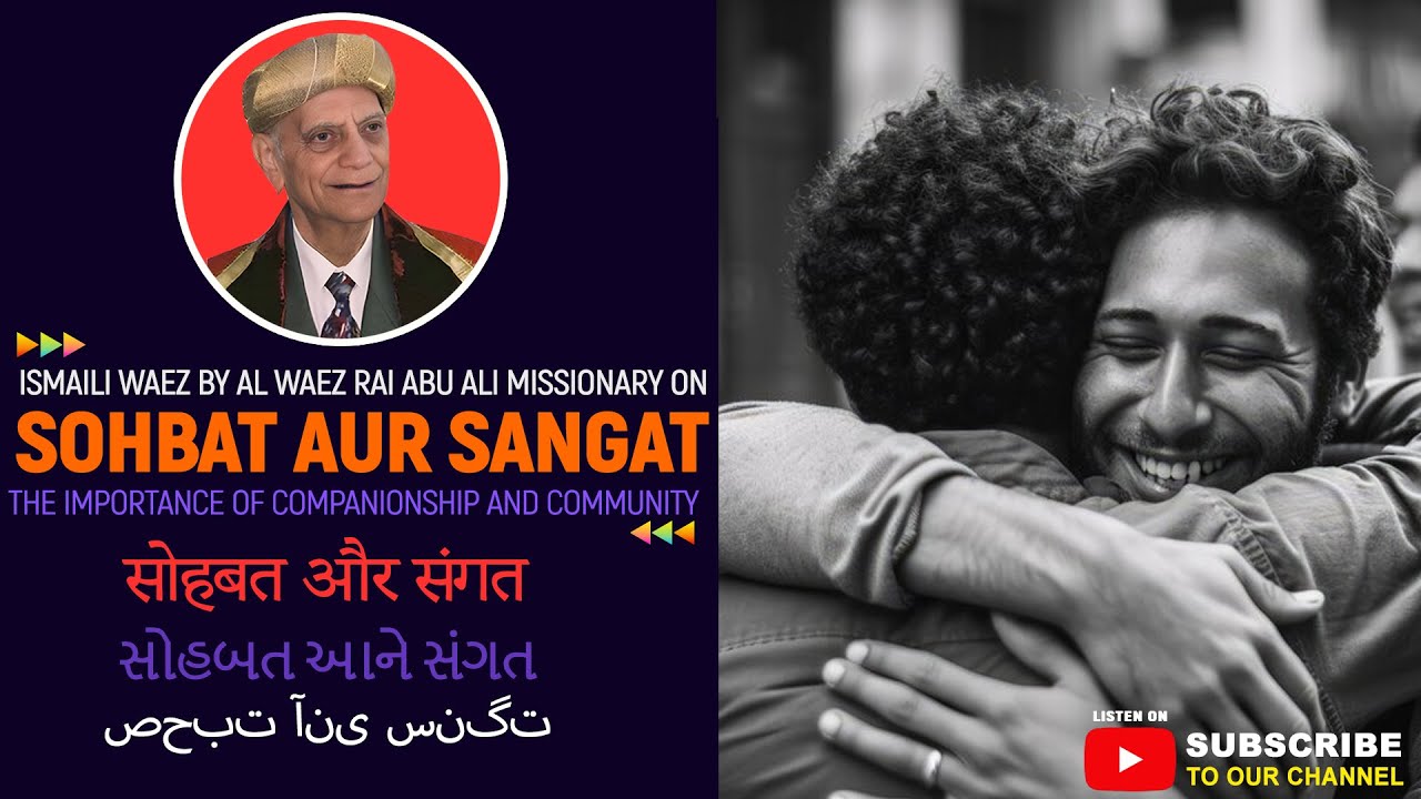 Ismaili Waiz The Power of  Sohbat Aur Sangat  By  Al Waez Rai Abu Ali Missionary 