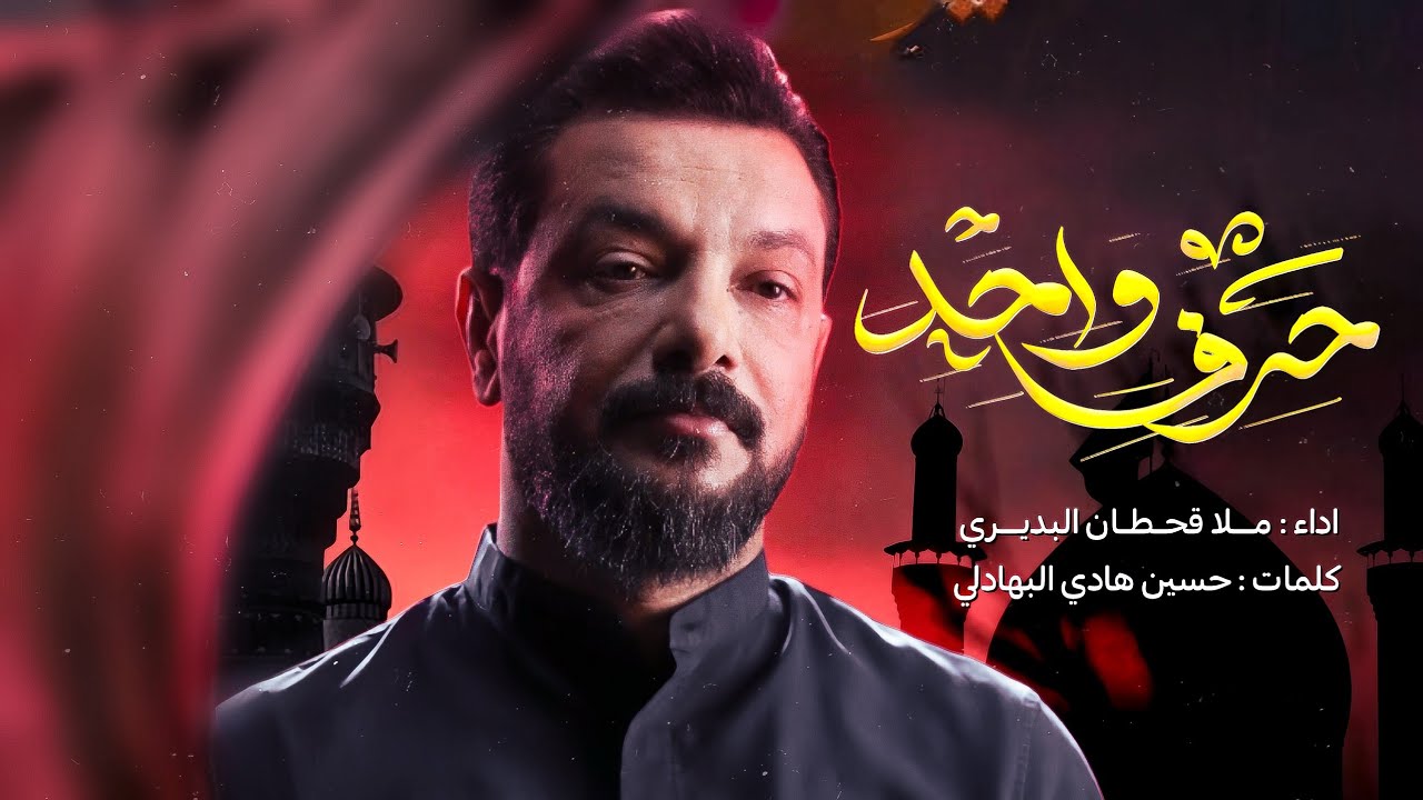 قصيدة الموسم 