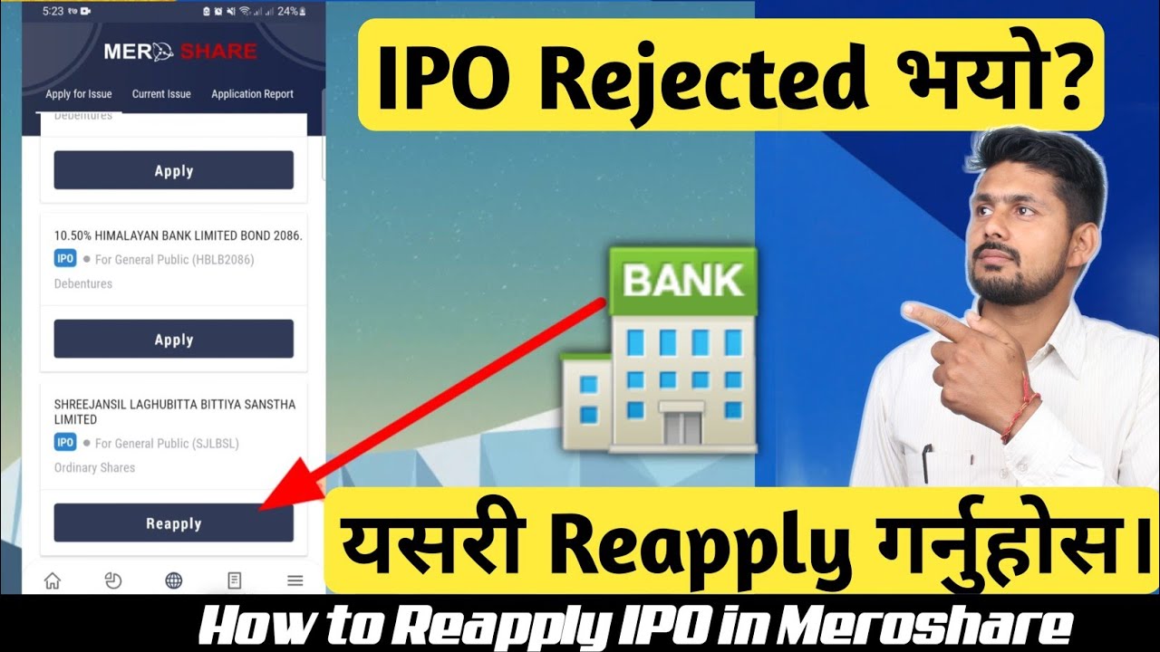 IPO reapply problem solution || Solution of IPO Rejected in Meroshare