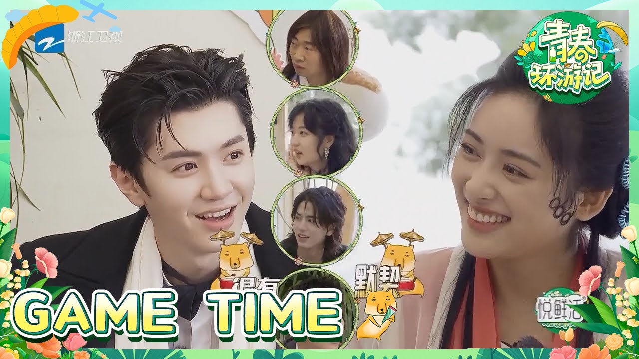 【GAME TIME】沈月陈哲远缘分拉满震惊全员！张凌赫成俱乐部最惨“倒霉蛋”|运气大比拼《青春环游记4》YouthPeriplousS4 EP3 CLIP