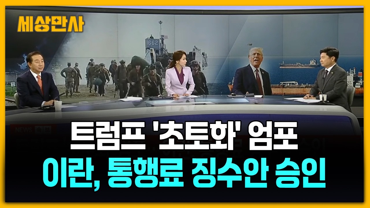 트럼프 