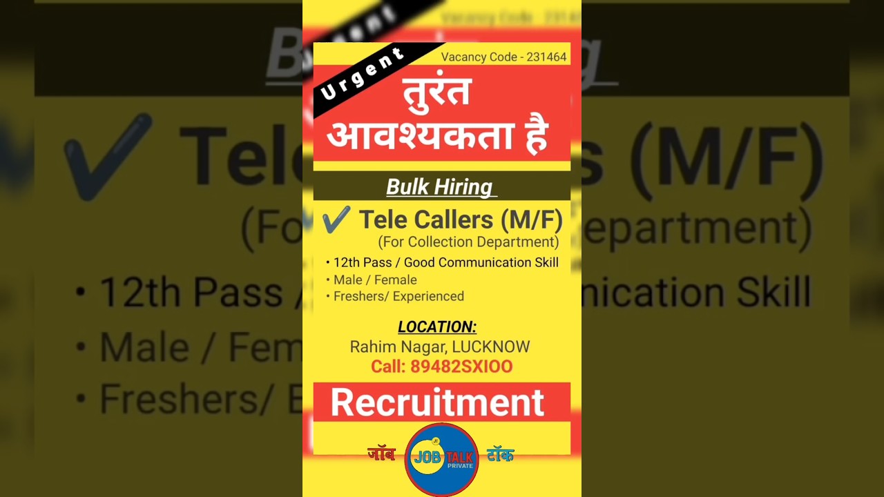 Urgent Requirement #jobvacancy #rahimnagar #lucknowjobs #jobtalkprivate