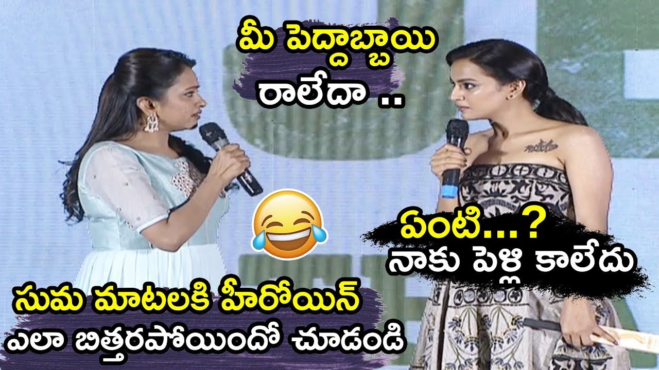 Anchor Suma Hilarious Comments On Jersey Heroine Shraddha Srinath || Nani's Jersey ThanksMeet || TWB