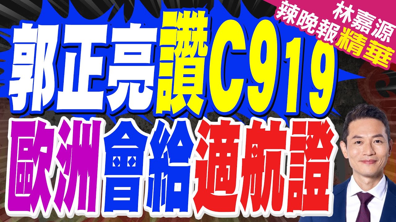 關鍵一步！ 