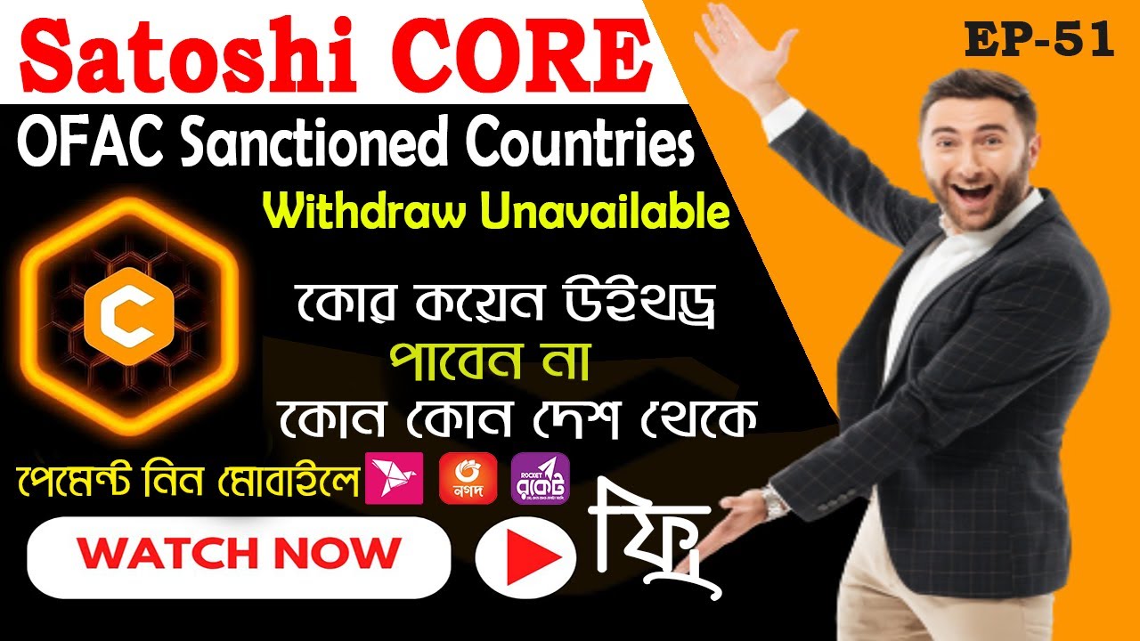 Satoshi CORE Withdraw Unavailable | CORE Sanctioned Countries | CORE Coin Price Prediction
