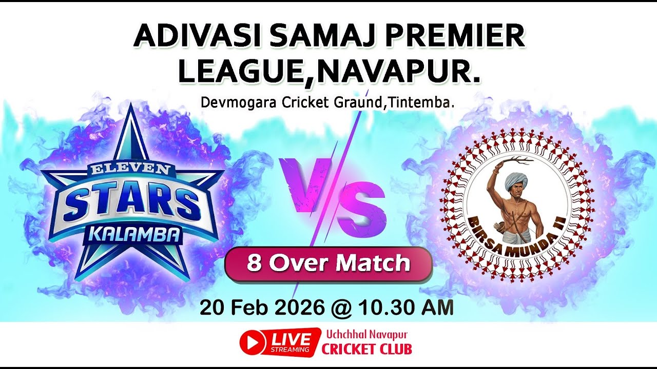 UCHCHHAL -  NAVAPUR CRICKET CLUB 's Live broadcast