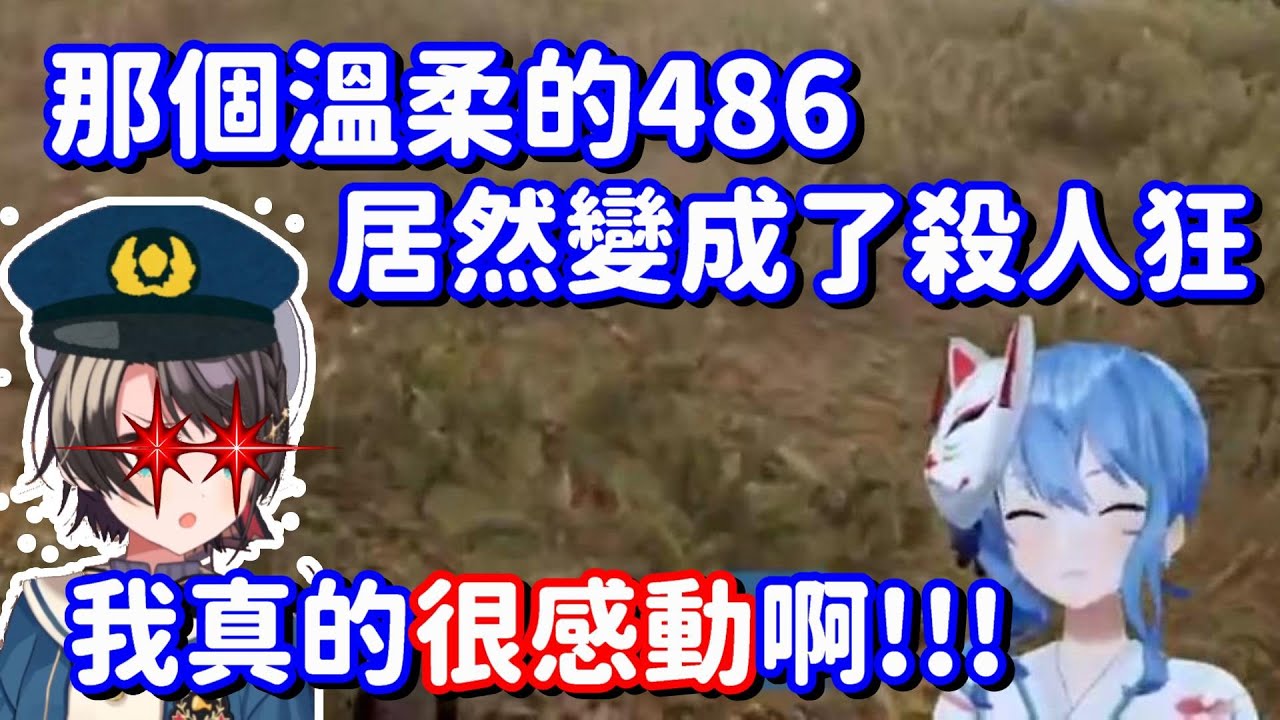 這隻鴨子終於長大了 真的是太令人感動了... 應該是吧?【Hololive中文精華】【星街彗星】
