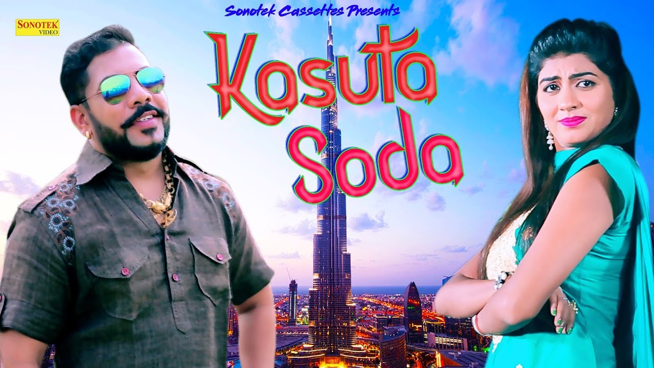 Kasuta Soda | Raja Gujjar, Sonika Singh, Bantu Singal &  TR Music | Latest Haryanvi Song 2018