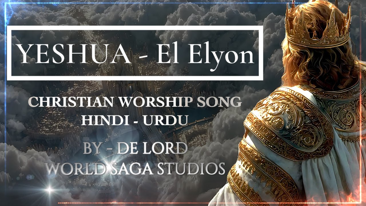 Yeshua - El Elyon | Hindi Christian Worship Song