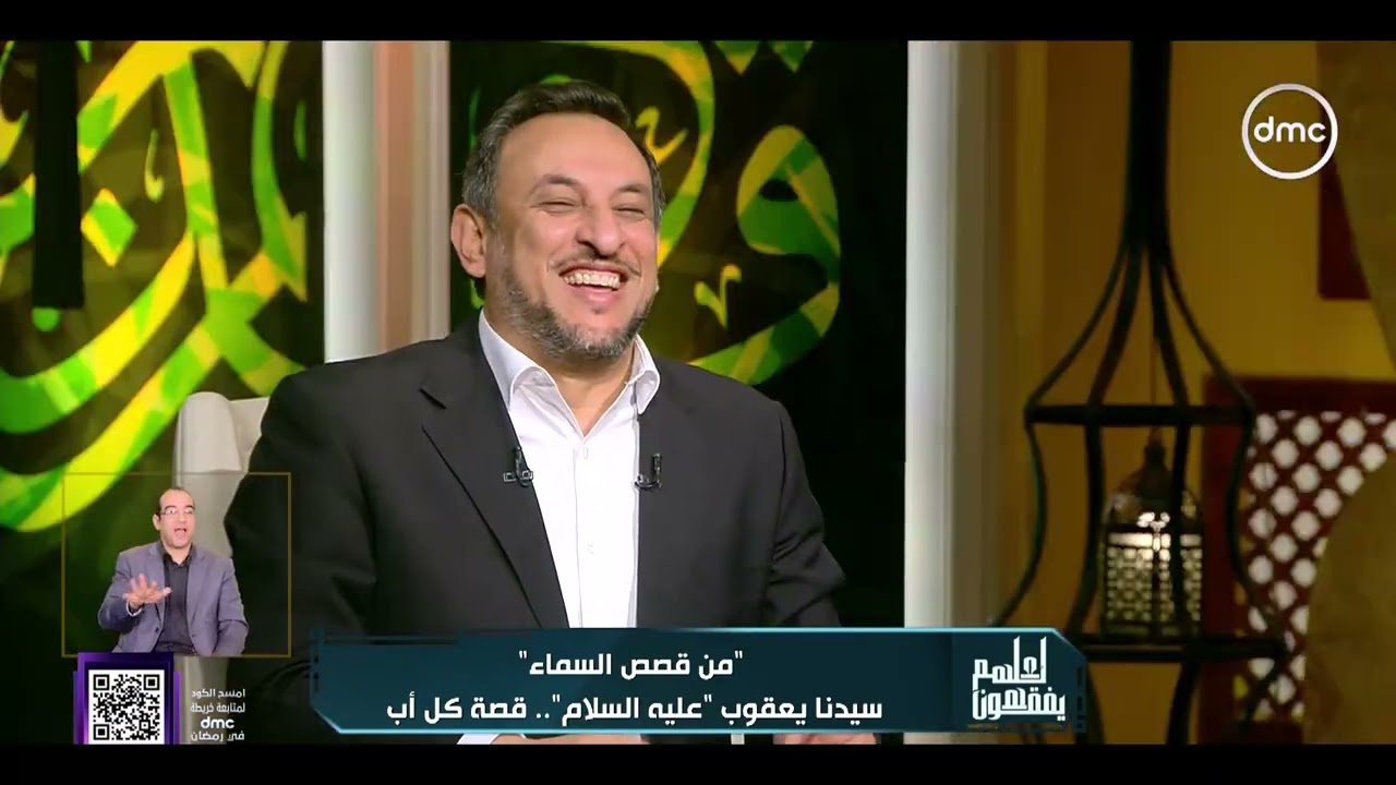 لعلهم يفقهون|